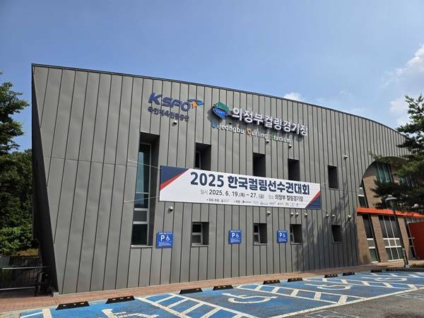 사진=대한컬링연맹 제공