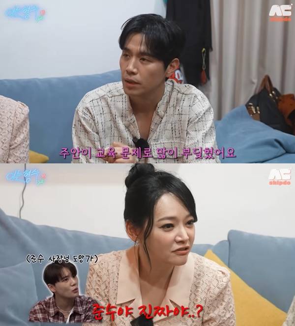 사진=유튜브 채널 형수는 케이윌 캡처