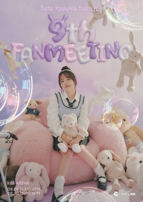 ▲ 윤하가 오는 8월 9일 '2025 윤하(YOUNHA) 홀릭스 9기 팬미팅'을 벌인다. 2년 만에 열리는 이번 팬미팅은 서울 화곡동 KBS아레나에서 열린다. 팬클럽 선예매는 6월 24일 오후 8시, 일반 예매는 6월 25일 오후 8시 온라인 예매처 티켓링크를 통해 오픈된다. 제공|C9엔터테인먼트