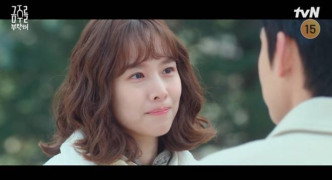 /사진=tvN 월화드라마 '금주를 부탁해'