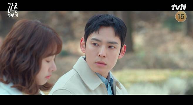 /사진=tvN 월화드라마 '금주를 부탁해'