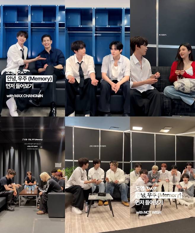 NCT 도영이 몰고 온 청량 열풍..신곡 '안녕, 우주' 밴드 챌린지 화제