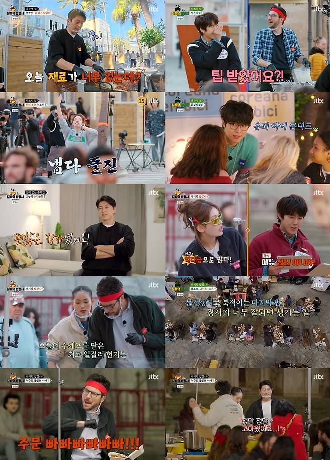 ‘길바닥 밥장사’. 사진| JTBC