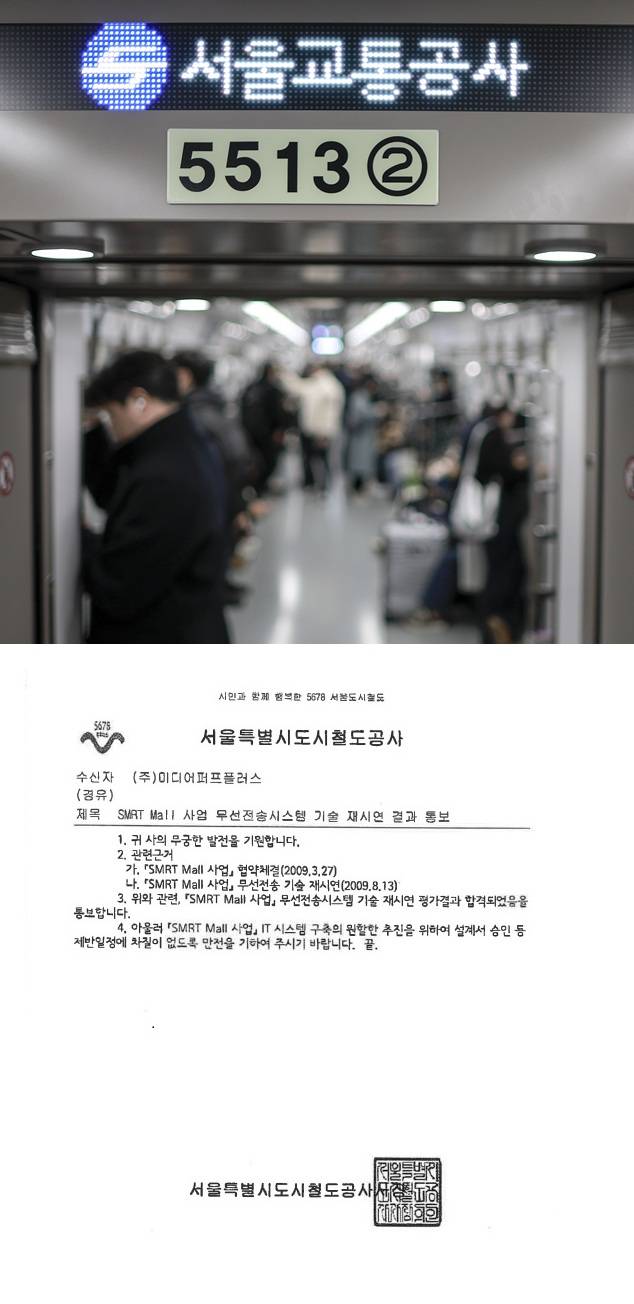 [사진 | 더스쿠프, 뉴시스]