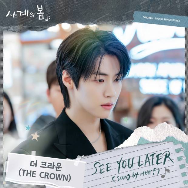 이승협