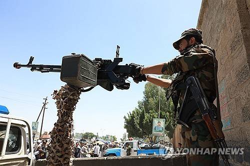 후티 반군  [EPA=연합뉴스 자료사진]