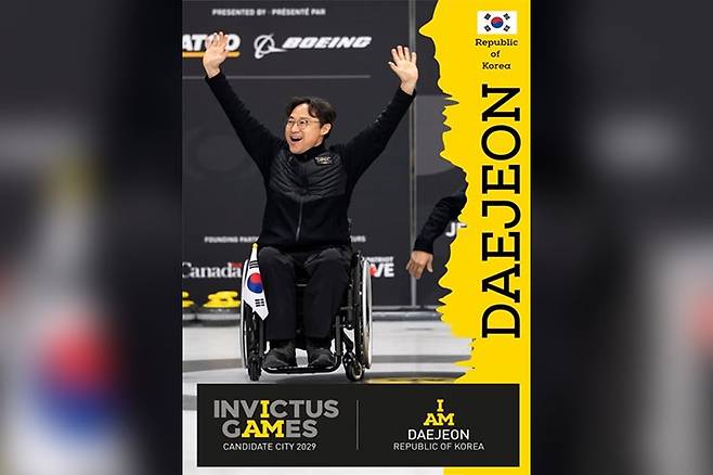 인빅터스게임 [국가보훈부 제공. 재판매 및 DB 금지]