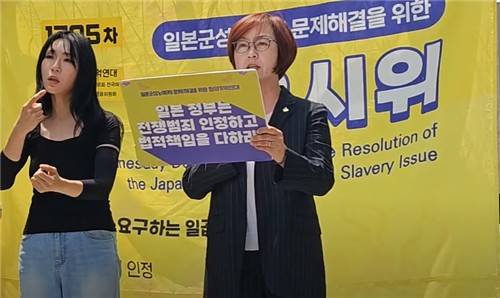 제1705차 수요시위에서 발언 중인 이나영 정의기억연대 이사장 [정의기억연대 유튜브 캡처. 재판매 및 DB 금지]