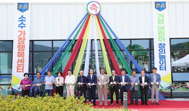 소수가장행복센터 준공식 [괴산군 제공. 재판매 및 DB 금지]