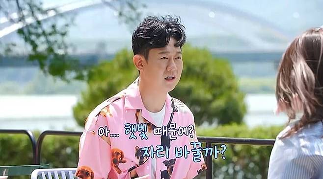 사진 제공=채널A ‘요즘 남자 라이프-신랑수업’