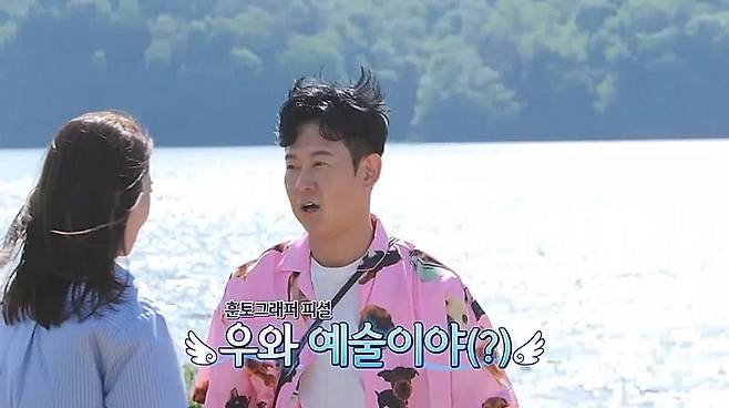 사진 제공=채널A ‘요즘 남자 라이프-신랑수업’