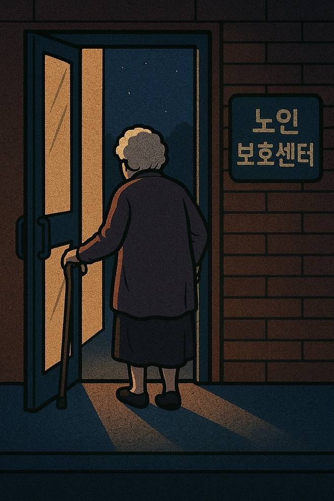 ▲ 오픈AI의 생성형 인공지능 챗지피티로 만든 이미지.