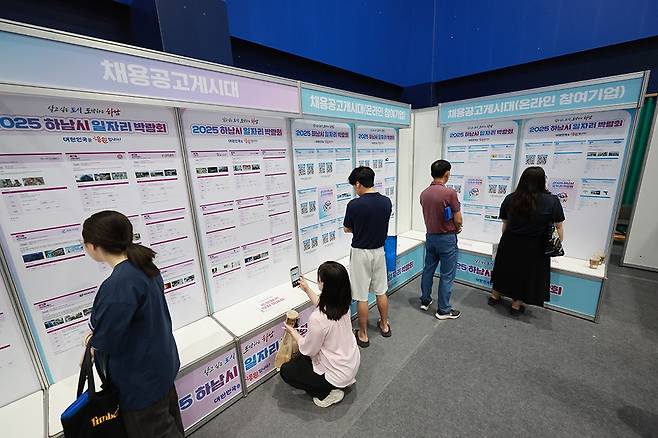 사진=연합뉴스