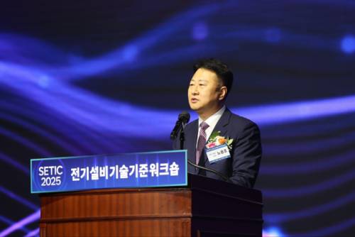 ◇노용호 대한전기협회 상근부회장이 지난 18일 정선 하이원 그랜드호텔에서 열린