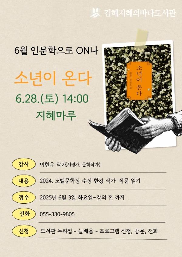 포스터