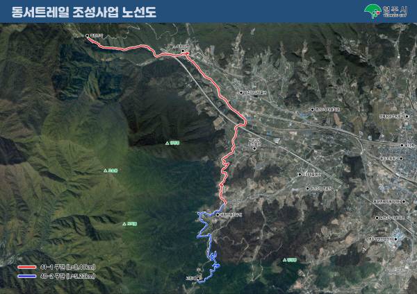 영주시 동서트레일 조성사업 노선도