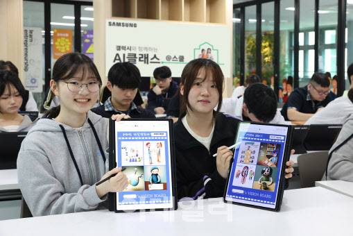 (사진=삼성전자)