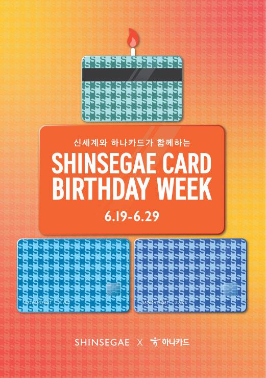 (사진=하나카드)