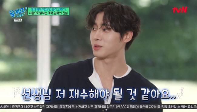 (사진=tvN 방송화면)