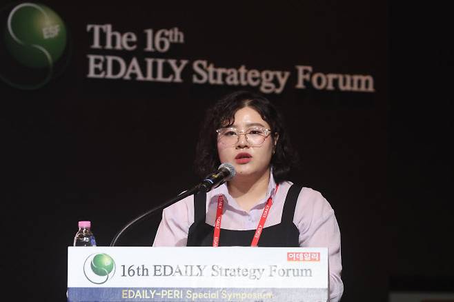 박다영 씨가 19일 서울 중구 장충동 서울신라호텔에서 열린 ‘제16회 이데일리 전략포럼’에서 ‘청년세대가 그리는 미래’ 주제로 발표하고 있다. (사진=이데일리 이영훈 기자)