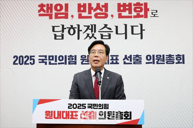 [이데일리 노진환 기자] 송언석 국민의힘 신임 원내대표가 16일 오후 서울 여의도 국회에서 열린 국민의힘 원내대표 선출을 위한 의원총회에서 당선 소감을 밝히고 있다.