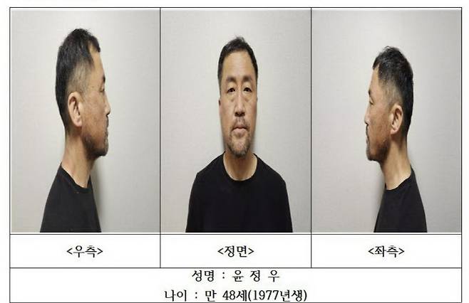 대구에서 신변 보호를 받던 50대 여성을 살해한 혐의를 받는 윤정우(48). (사진=연합뉴스)