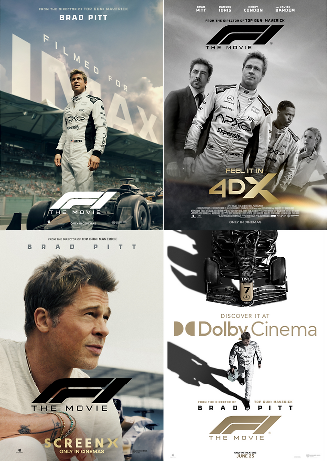 왼쪽 위 : IMAX, 오른쪽 위 : 4DX, 왼쪽 아래 : SCREEN X, 오른쪽 아래 : Dolby Cinema