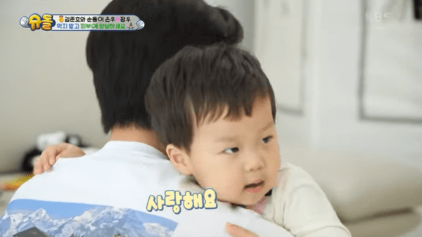 KBS 2TV '슈퍼맨이 돌아왔다' 방송 캡처