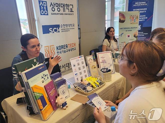충남도와 도내 4개 대학이 독일 현지에서 열린 한국유학박람회에서 공동 홍보관을 운영하고 있는 모습. (재판매 및 DB금지) / 뉴스1