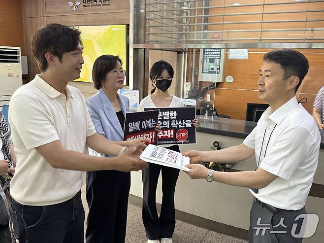 19일 서울시 용산구 대통령실 로비에서 진보당과 시민단체 활동가들이 온라인 커뮤니티 '일간베스트 저장소' 폐쇄를 촉구하는 시민들의 서명을 전달하고 있다. 2025.06.19/ⓒ 뉴스1 권준언 기자