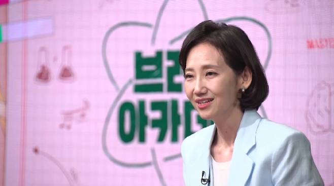 채널A