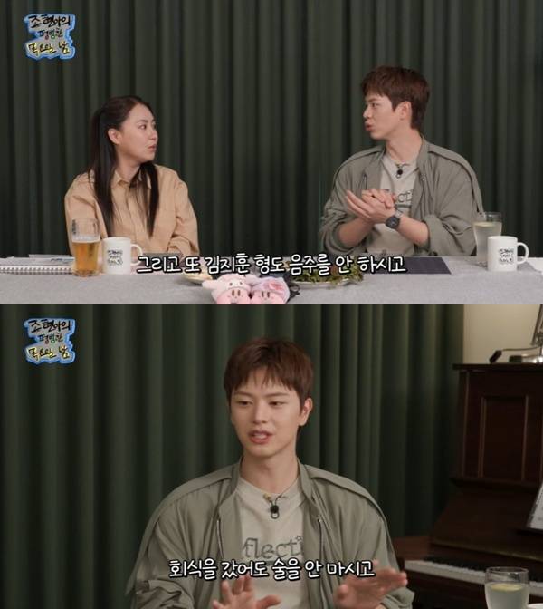 유튜브 채널 '조현아의 평범한 목요일 밤' 캡처