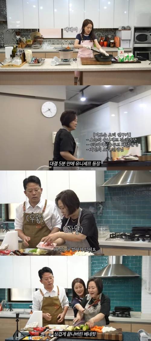 유튜브 '준호 지민' 화면 캡처