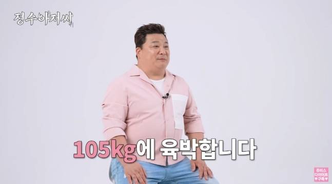 쥬비스 다이어트 캡처