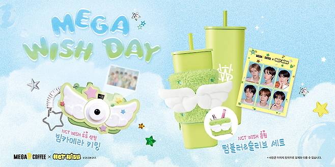 메가MGC커피와 엔시티 위시가 ‘시즈니(NCT 팬덤 명)’를 위한 콜라보레이션 굿즈 2종을 19일부터 전국 매장에 출시한다. 사진 | 메가MGC커피