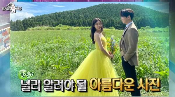 ⓒMBC '라디오스타'