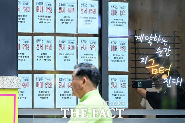 18일 오후 서울 성동구의 한 부동산 중개업소에 아파트 매물 안내문이 붙어 있다. /서예원 기자