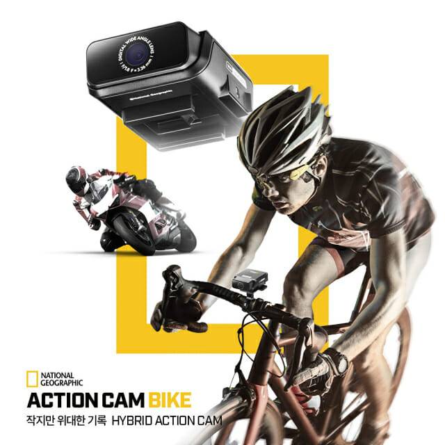 팅크웨어 자전거·오토바이 전용 초소형 '내셔널지오그래픽 액션캠 바이크' (사진=팅크웨어)