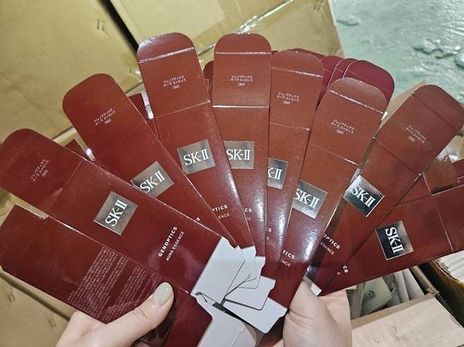 상표경찰이 적발해 압수한 위조 화장품 포장지. 특허청 제공
