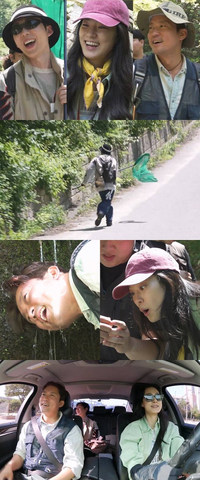 나 혼자 산다, 대자연 결성 (사진: MBC '나혼산')