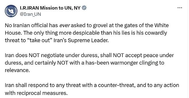주유엔 이란 대표부가 18일 X(옛 트위터)에 올린 입장문./X