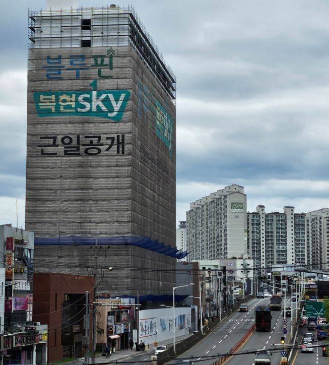 공매에 넘겨져 수 차례 유찰 끝에 낙찰된 대구 골든프라자 건물. /온비드