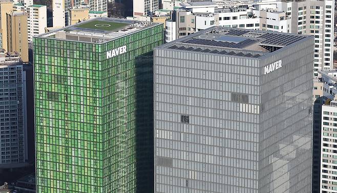 경기 성남시 분당구 네이버 사옥. /뉴스1