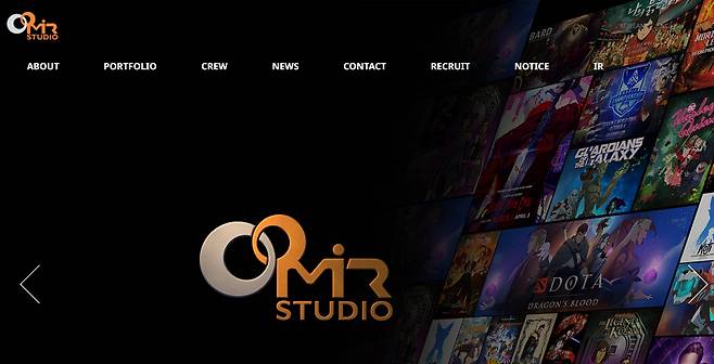 . /스튜디오미르 홈페이지 캡쳐