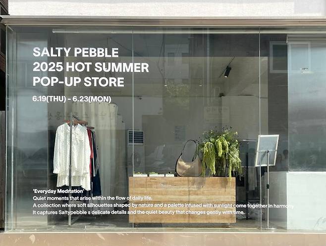 솔티페블, 한남에 팝업스토어 오픈. ⓒ하고하우스