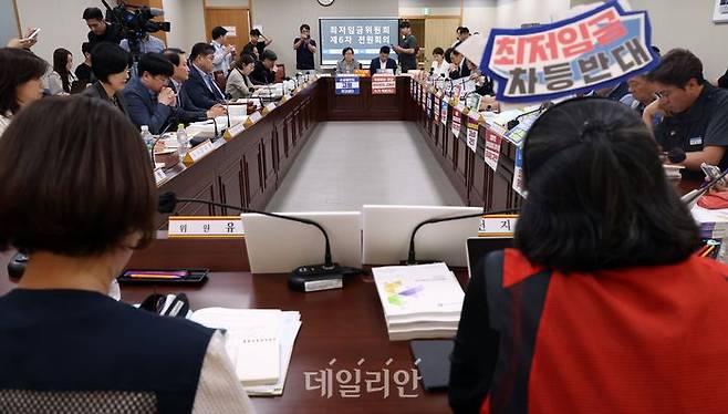 19일 세종시 정부세종청사에서 최저임금위원회 6차 전원회의가 열리고 있다. ⓒ뉴시스