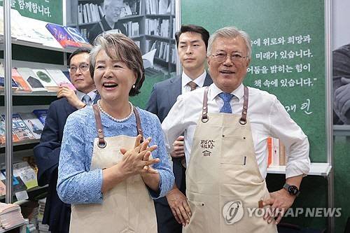 문재인 전 대통령과 김정숙 여사가 지난 18일 서울 강남구 삼성동 코엑스에서 열린 2025 서울국제도서전에서 평산책방을 찾은 독자들과 인사하고 있다. [연합뉴스]