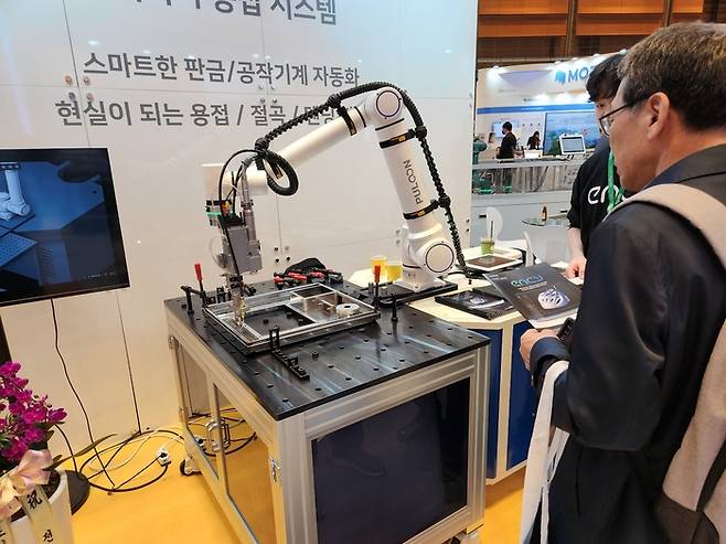 푸른기술 레이저 용접 솔루션.