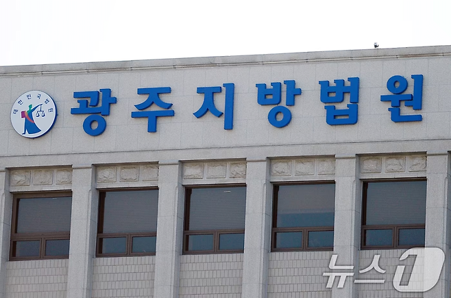 image.png 직무 대행 업무 방해 혐의 5·18 부상자회 前 회장 등 16명 재판행