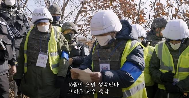 222.jpg 백골이 되어 돌아온 전우를 마주친 참전용사가 가장 해주고 싶었던 말